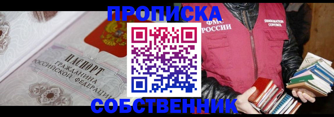 регистрация для дет. сада в Котельниче